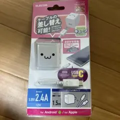 ELECOM USB-C充電器 MPA-ACC12W