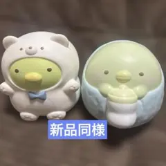 すみっコぐらし スクイーズ マスコット 2体セット