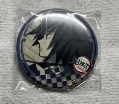 鬼滅の刃 ufotable DINING お楽しみくじ 缶バッジ 冨岡義勇