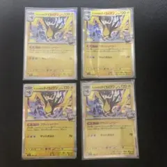 ポケモンカード ナンジャモのタイカイデン Nのレシラム - メルカリ
