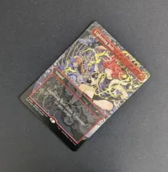 遊戯王 モリンフェン Vol.4 ARS鑑定 Grade 10 - メルカリ