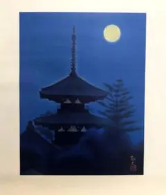 平山郁夫 法隆寺 陶器 リトグラフ レア アンティーク 箱付 セラミック 仏閣 2025年最新】平山郁夫 法隆寺の人気アイテム - メルカリ