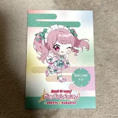 2025年最新】丸山彩の人気アイテム - メルカリ