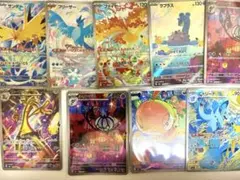 ピカチュウ30THポケモンカード AR 8枚セット