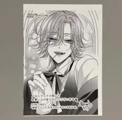 Item thumbnail for item 72483e15-5dcc-43c1-a3d8-bcce9c27b546