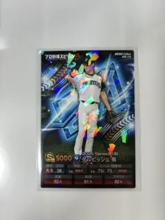 プロスピ　プロ野球スピリッツ　プロ野球チップス　ダルビッシュ有　キラ