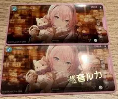 巡音ルカ 箔押し 2枚セット 10A プロセカ メモステ まとめ