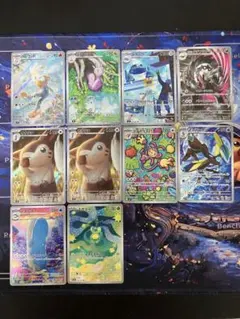 ポケモン カードゲーム バトルパートナーズ AR など アートレア まとめ売り