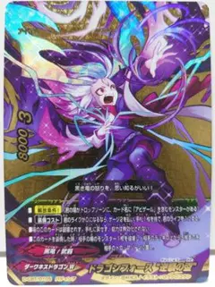 Satoshi様 リクエスト 3点 まとめ商品