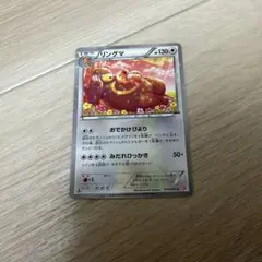 2026年最新】リングマの人気アイテム - メルカリ