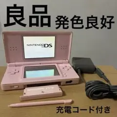 Nintendo DS Lite 本体ノーブルピンク
