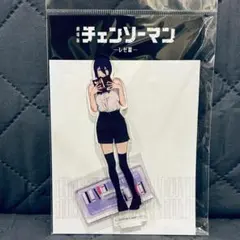 【新品未開封】劇場版『チェンソーマン レゼ篇』　アクリルスタンド　レゼ