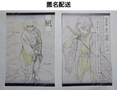 鬼滅の刃 ダイニング おすそ分けポストカード 冨岡義勇 胡蝶しのぶ