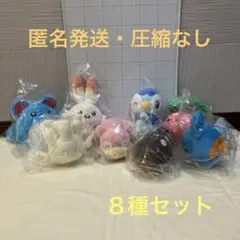 BANDAI＊ポケットモンスター・ポケピースぬいぐるみ８種まとめセット