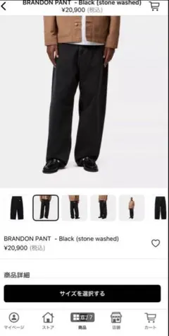 Carhartt wip brandon デニムのサムネイル