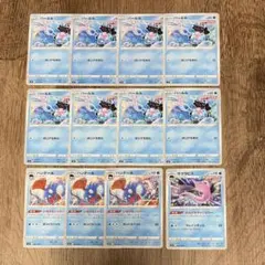 ポケモンカード パールル ハンテール サクラビス