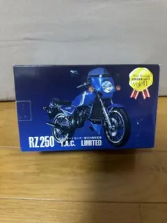 미니 레플리카 야마하 RZ250 Y.A.C. 리미티드