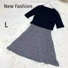 New Fashion【L】ドッキングワンピース　五部　ネイビー ボーダー柄
