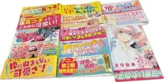 漫画『五等分の花嫁』帯＋マガジンラブコメ宣伝広告