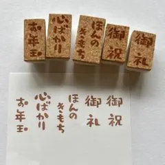 ポコ様 リクエスト 2点 まとめ商品