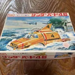 イマイ サンダーバード4号 ゼンマイ動力 プラモデルのサムネイル