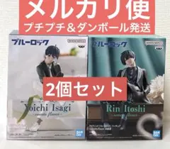 ブルーロック フィギュア sweets flavor 潔世、糸師凛 2種セット