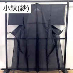 ［ 小紋/紗 ］正絹　黒寄りの紺　水玉　ドット　着物　夏物　夏着物　盛夏