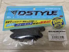 Item thumbnail for item b9a17ac0-7e61-48a4-8e83-3f6f79cc3bcc