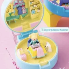 Polly Pocket ミニチュアコレクション　ポーリーポケット