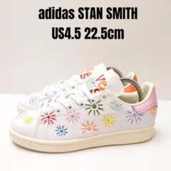 美品 adidas アディダス スタンスミス 22.5cm ホワイト 刺繍