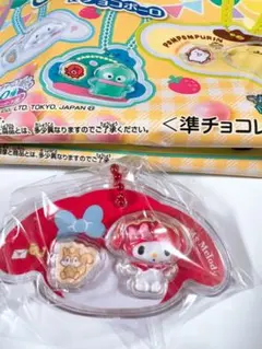 サンリオキャラクターズ パッケージチャーム&チョコボーロ シークレット　マイメロ