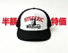 HYSTERIC GLAMOUR WildSide メッシュキャップのサムネイル
