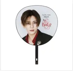 山田涼介 Are You Red.Y? ジャンボうちわのサムネイル