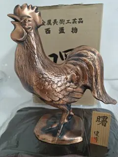 2025年最新】銅 鶏の人気アイテム - メルカリ