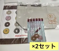 ミスド　2026 福袋 3800円グッズのみ 3点×2セット