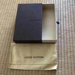 LOUIS VUITTON 収納ボックスと保護袋
