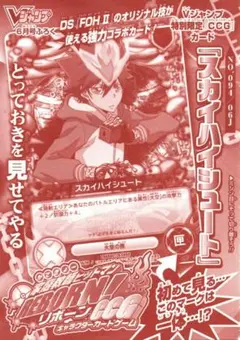 2026年最新】ReBorn ccgの人気アイテム - メルカリ