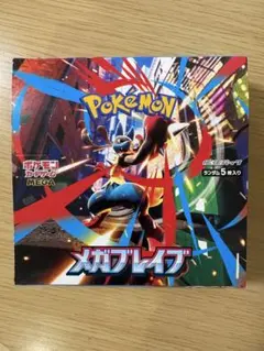2026年最新】メガブレイブ BOXの人気アイテム - メルカリ