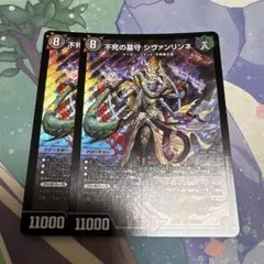 2025年最新】シヴァンリンネ デッキの人気アイテム - メルカリ