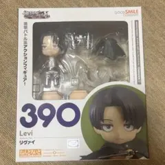 リヴァイ 390 ねんどろいど【未開封】
