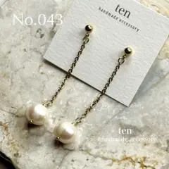 No. 043 満月のワルツ　大粒淡水パール　レジン ピアス　ハンドメイド