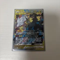 Item thumbnail for item ad88be93-5fe7-422d-826a-537b6bc85c69