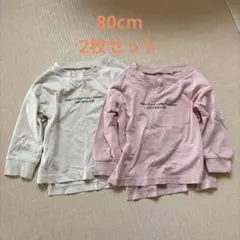 長袖 Tシャツ 80cm 2枚セット