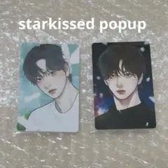 TXT スビン Starkissed フォトカード盤トレカ⁠ - メルカリ