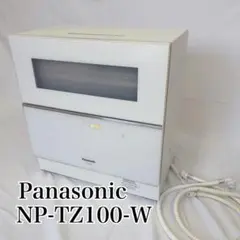 2026年最新】np-tz100の人気アイテム - メルカリ