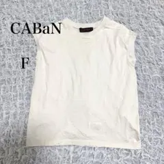 キャバン ノースリーブカットソー サイズF 選べる2タイプ タックノースリーブカットソー [C2322] - レディース