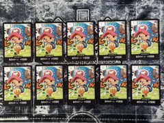 最強ジャンプ　チョッパー　ドンカード　１０枚セット(初期傷あり)②