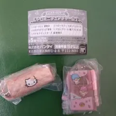 サンリオレトロミニチュアチャーム 2
