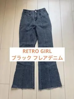 RETRO GIRL ハイウエストデニムフレアパンツ