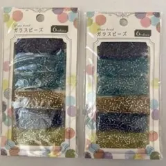 ガラスビーズ パール&メタリック 6色入りブルー&イエロー系 2袋セット